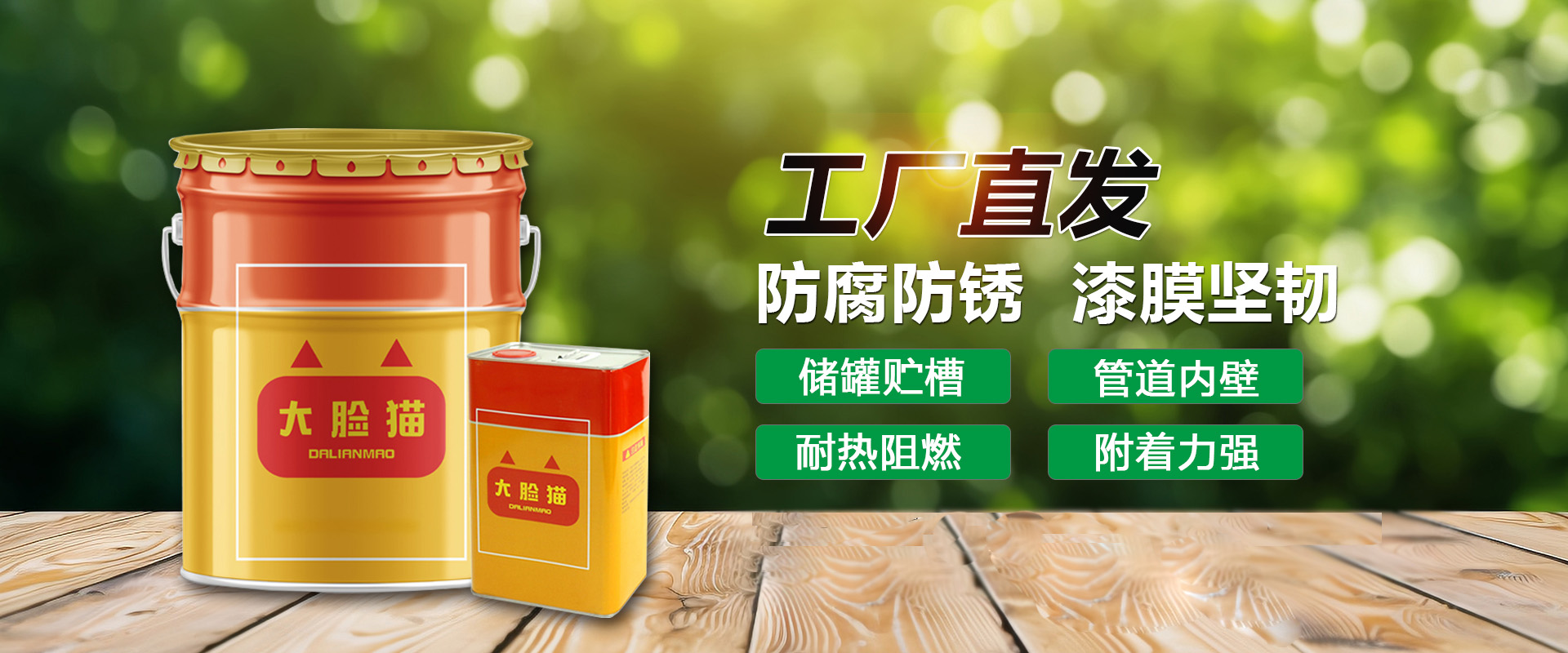 隔膜泵