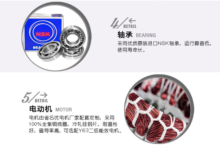 SFB、SFBX不銹鋼耐腐蝕離心泵產(chǎn)品細(xì)節(jié)